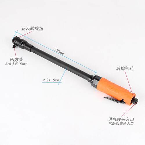 湾BOOX直供BX-223AL深内孔加长台杆BX-223AL弯头气动棘轮扳手3/8