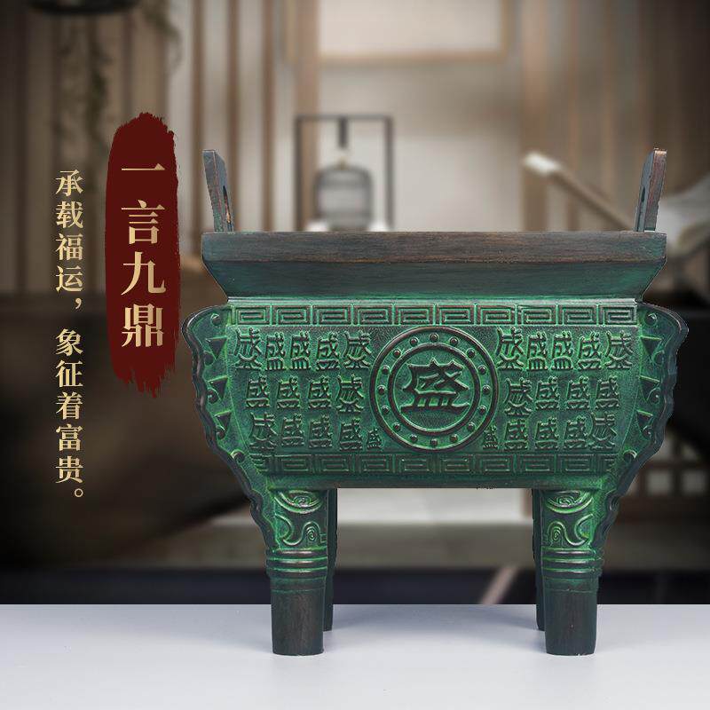 全鼎品摆件宝黄铜四方鼎盛千秋家用公司办公室桌面鼎开ZAB铜业礼