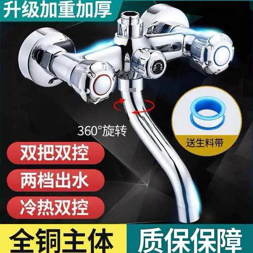 入墙式全铜双把双控双开关淋浴花洒龙头浴室洗澡浴缸冷热混水阀