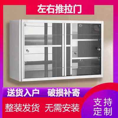 304不锈钢厨房吊柜墙壁柜家用推拉门储物柜收纳橱柜置物柜挂墙式