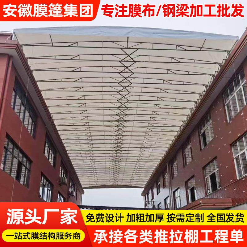 户外移动遮阳电动伸缩雨棚合肥过道电动推拉蓬工厂活动仓库雨篷