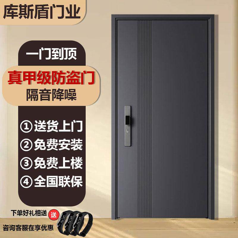 甲级防盗门家用农村自建房入户门新款锌合金大门别墅防晒静音单门
