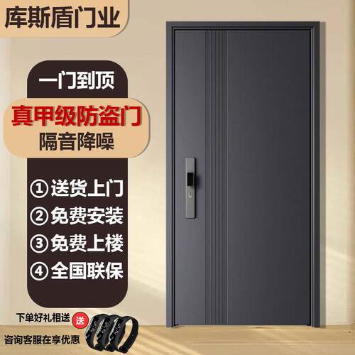 甲级防盗门家用农村自建房入户门新款锌合金大门别墅防晒静音单门