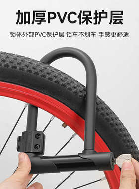 新款简约便携自行车U型锁防盗锁抗液压剪山地车骑行装备单车车E18