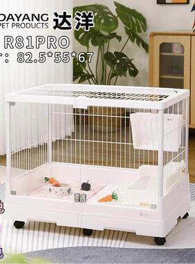 拉车达洋兔笼R71R81R81PRO防喷尿兔笼子特大号兔子荷兰猪豪华兔笼