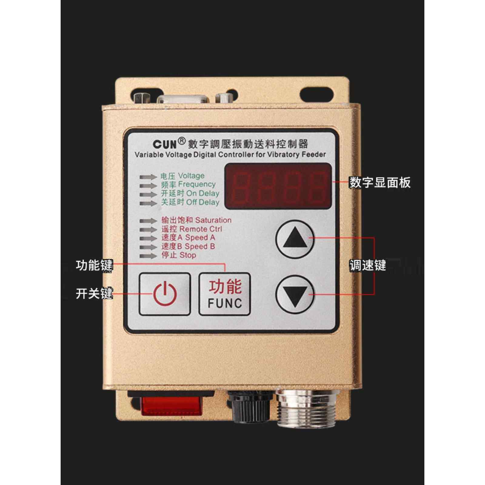 振动盘送料控制器SDVC20-S数字显示控制器调压调速料满空停机22-S
