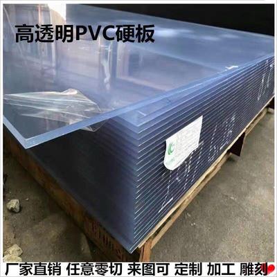 高透明PC耐力板有机玻璃板亚克力柜子隔板雨棚挡板透明硬塑料屋顶