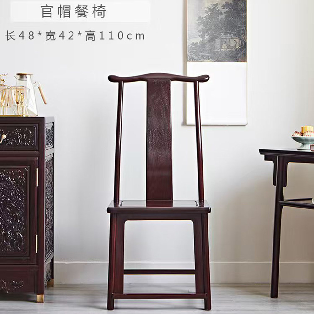 红木家具小叶紫檀新中式家具单人椅靠背椅餐椅实木官帽椅子,住宅家具,餐椅,淘宝优惠券,粉丝福利购,淘宝优惠卷