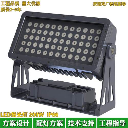 户外LD投光JLX灯DMX51区2外控RGBW全彩投射灯48EW大桥景染色灯400