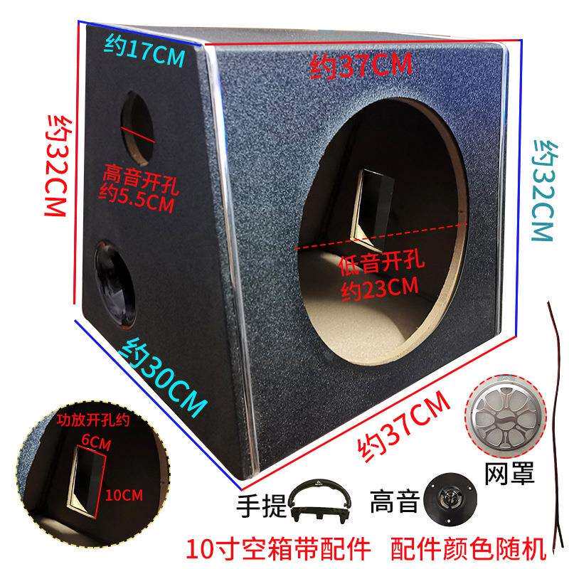 8寸梯形低音炮空箱体 5寸6寸10寸皮革木箱子空壳音响改装音箱空盒