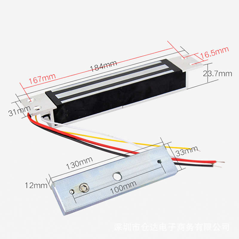 180KG单门磁力锁办公室电磁电子锁门禁系统280双门门锁木门电控锁