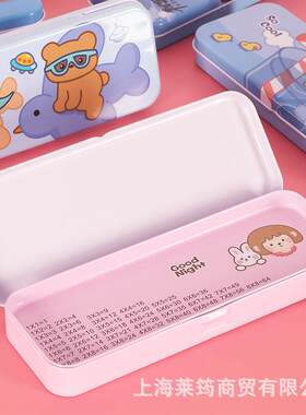小学生铁皮文具盒双层文具盒可爱卡通男生女生铅笔盒带乘法口诀表韩版文具奖品儿童节日礼物幼儿园铅笔盒铁