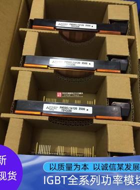 PM50CLA120 PM50CL1A120 PM75CLA120 PM75CL1A20全新原装