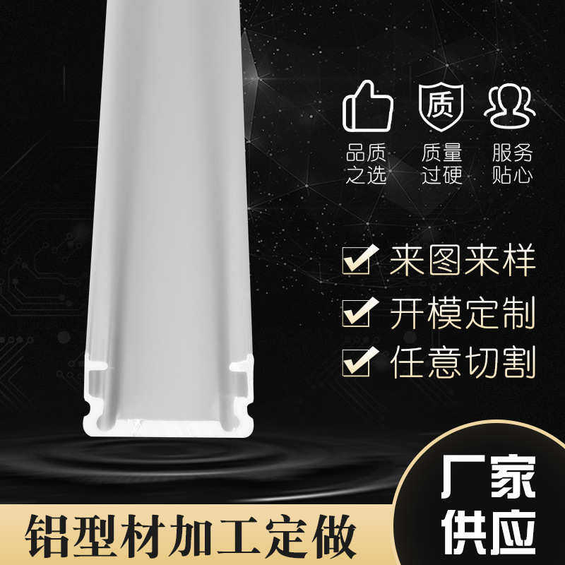内嵌入式led硬灯条灯槽衣柜灯U型铝槽薄感应橱柜灯铝型材外壳套件,基础建材,密封条,淘宝优惠券,粉丝福利购,淘宝优惠卷