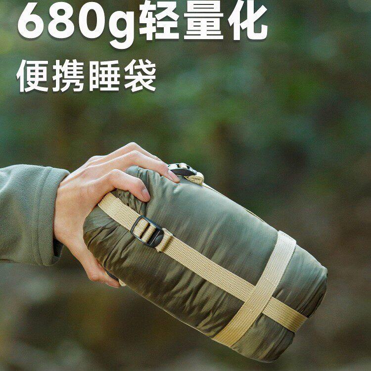 德国精选睡袋户外轻量化露营秋冬薄款帐篷被子四季款便携超轻隔脏