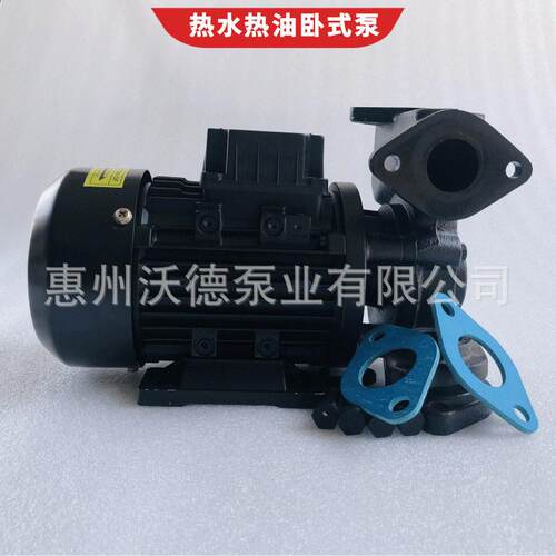 供WUODOR热油泵W-DR热M-15A应200MAGA-102卧式电动导电动油泵370W