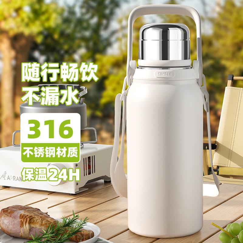 保温杯大容量水杯子316不锈钢运动儿童保温水壶定制礼品杯刻印字