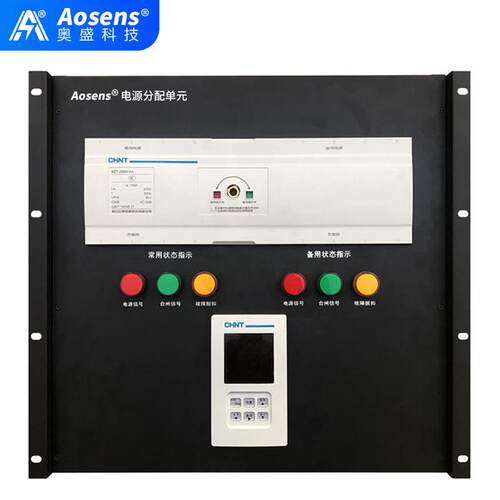 奥盛200ACB级三相380VATS双电源自动转换配电单元10U机架式配电盘