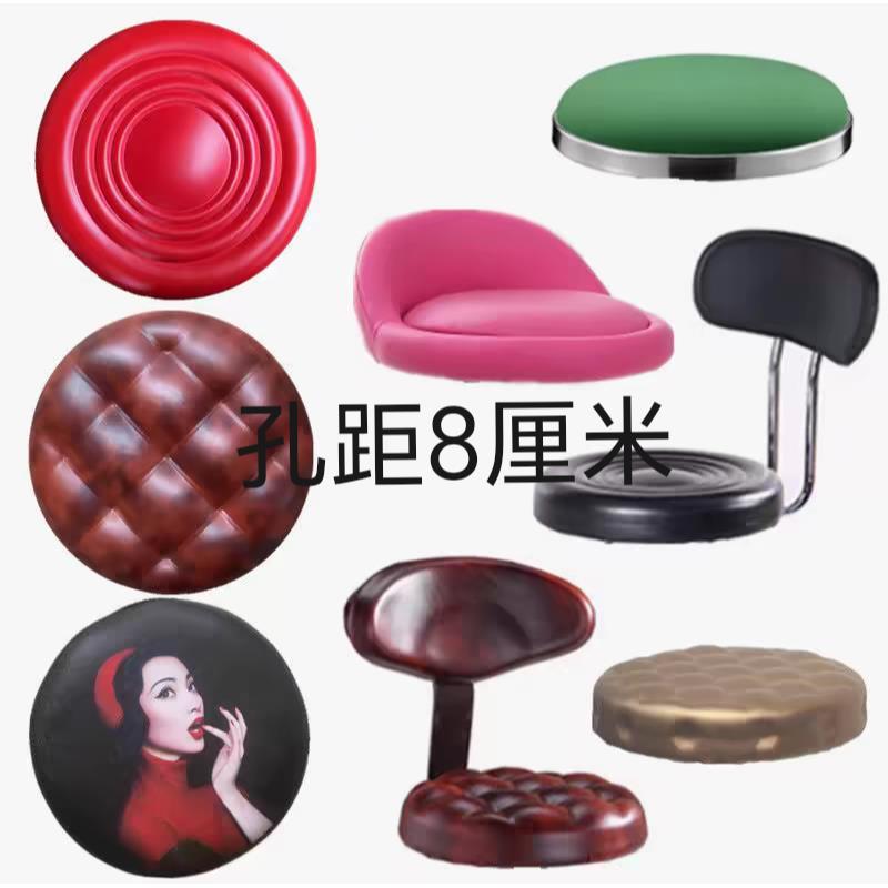 吧台凳坐面配件美容凳面圆形海棉坐垫升降凳子面酒吧椅面转椅配件