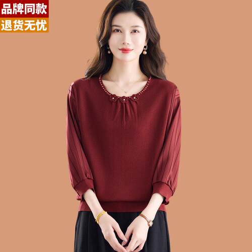 艾七分袖冰丝针织衫t恤女2026新款洋气妈妈钉珠宽松薄纱袖打底衫