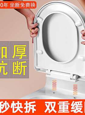 马桶盖家用通用加厚缓降老式u型vo坐便盖厕所板马桶座便圈配件