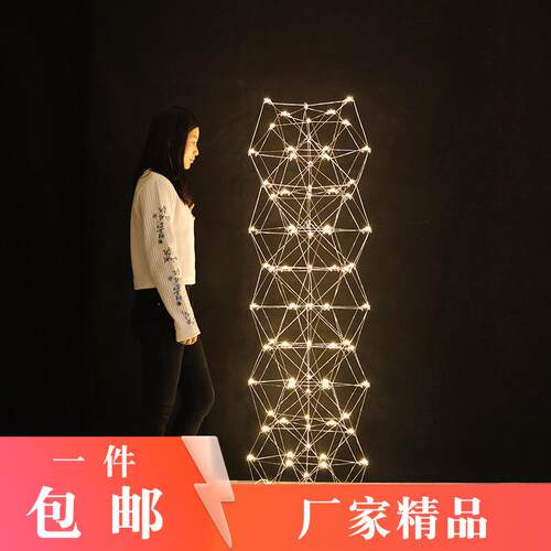 设计感创意个性落地灯艺术萤火虫几何线条展厅装饰店铺落地灯