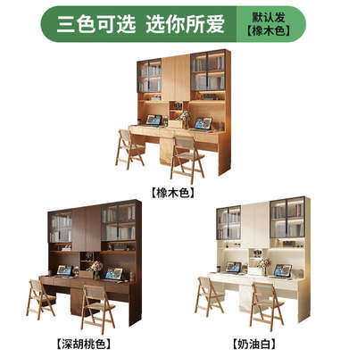 定制橡木书桌书柜一体转角儿童双人写字桌实木玻璃书架学习电脑桌