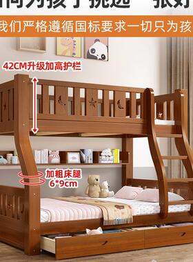 母实木上下床上F97TT7TT铺双层床成人木床童高下低床子床大人加厚