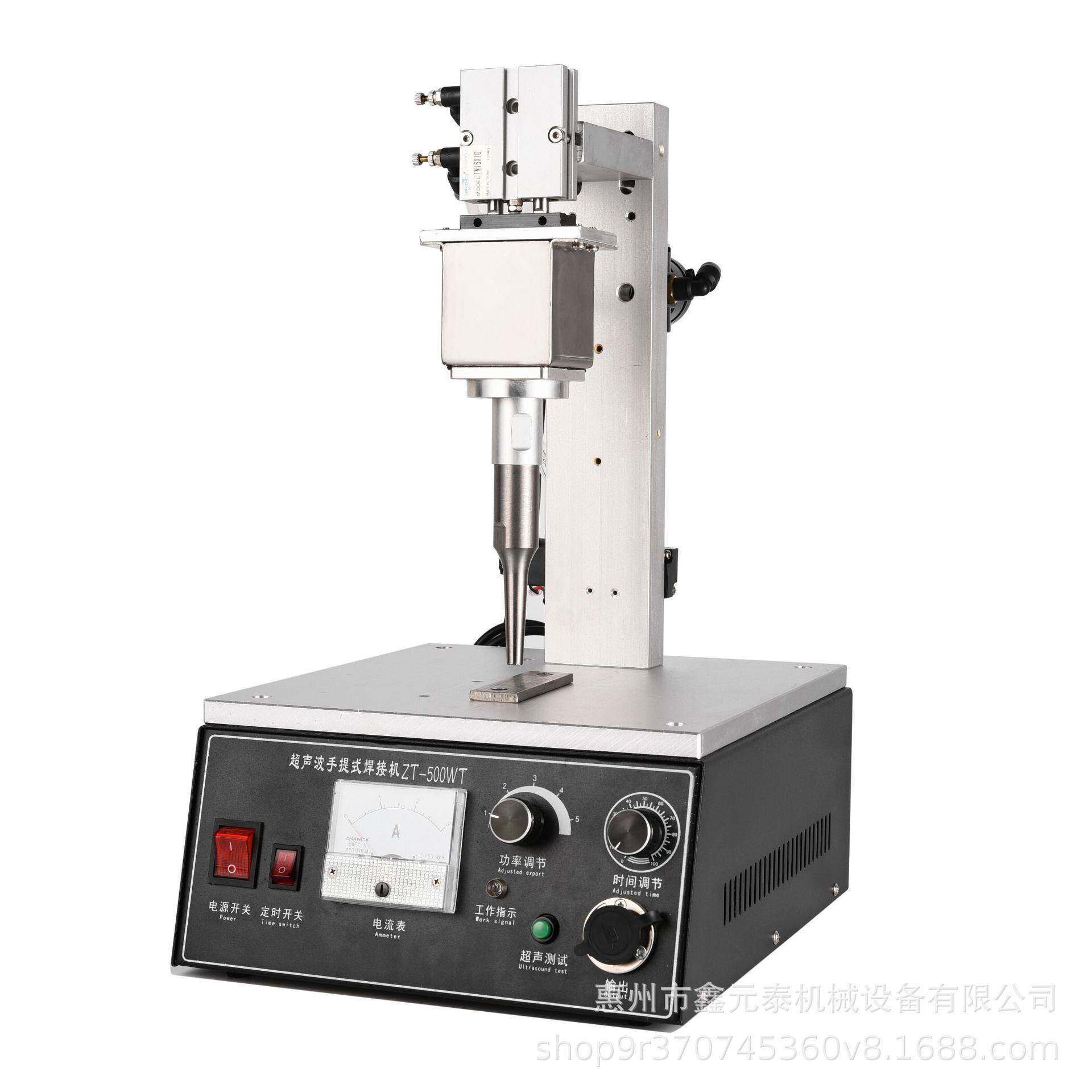 耳带点焊机手提式超声波焊接机菲林片定位机