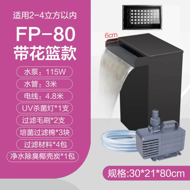 识鱼池锦鲤水循环居箱过滤过滤庭院设备不锈钢桶系统过滤器过滤悦