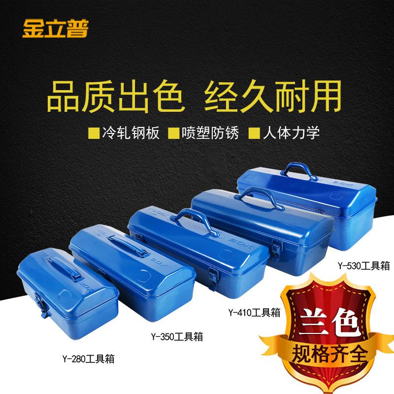 工具箱厂家工业铁皮五金收纳箱