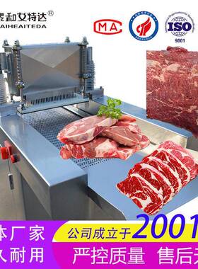 诸城现货 排断筋机多功能牛肉猪扒扎孔嫩化机泰和艾特牛中厨房肉