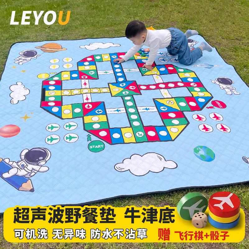 野餐垫垫加厚户外地垫便携露营野炊垫春游坐垫可机洗折叠