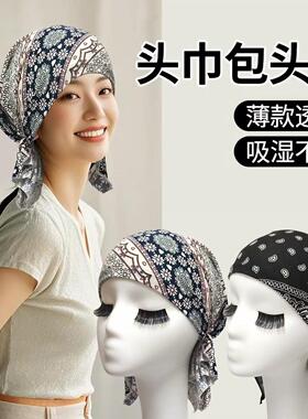 化疗术后帽子女夏季舒适柔软空调防风帽薄款遮白发中老年包头帽女