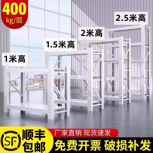 【新疆包邮】货架置物架多层商用架子超市置物架落地收纳层架超强