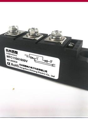 晶闸管模块Mfc110A1600V90A110-16晶闸管电源40A调节器600V充电器
