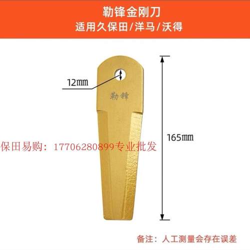 久保田688 758 988 1008收割机农机配件金钢刀切草刀片4000亩以上