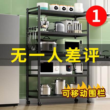 厨房多层不锈钢置物架落地多功能微波炉收纳架烤箱锅具货架储物架