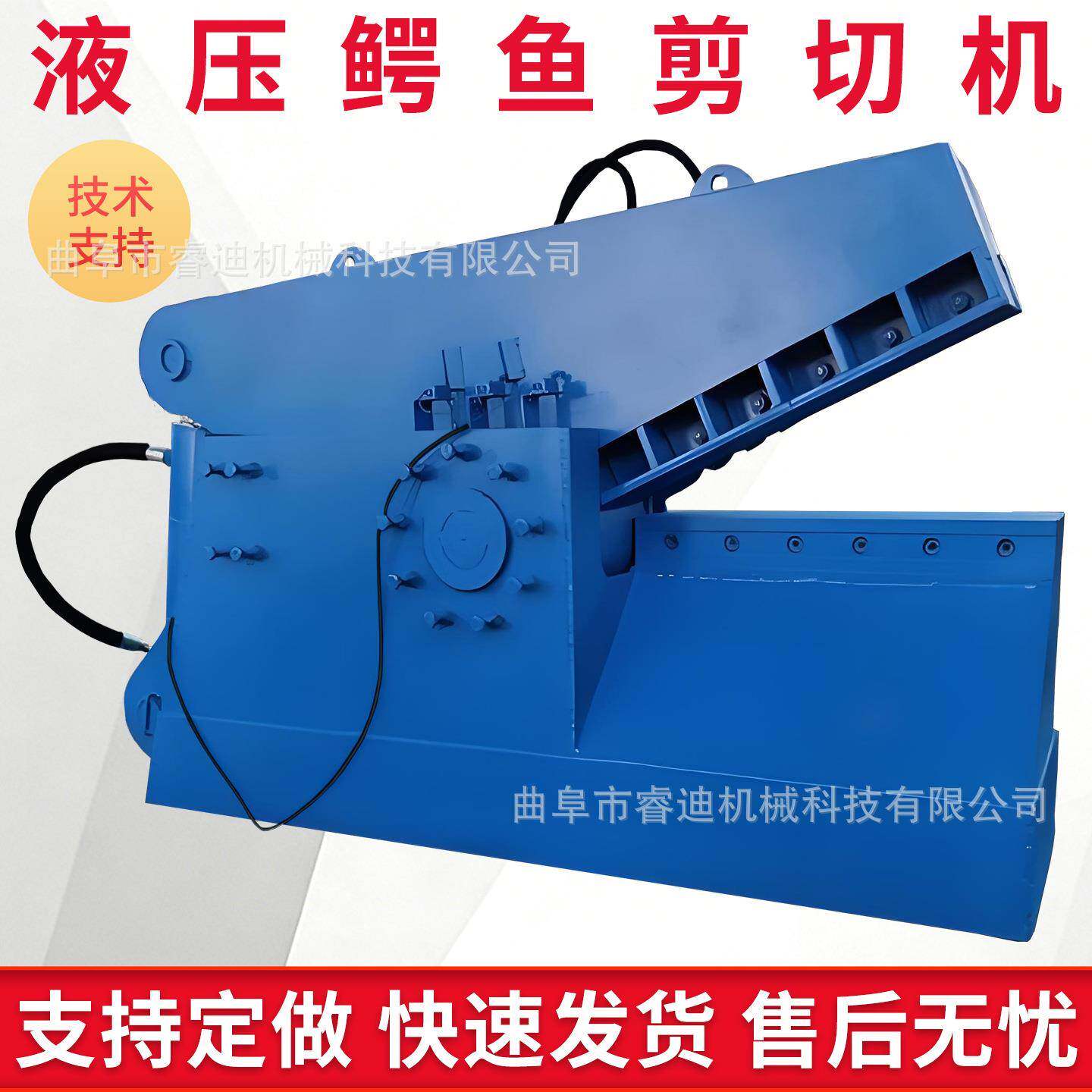 200吨鳄鱼式废旧钢筋切断机废铝材铝板鳄鱼剪切机金属废料液压剪