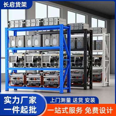 快递驿站多层置物货架厂家仓储收纳轻型货架商超中型展示架