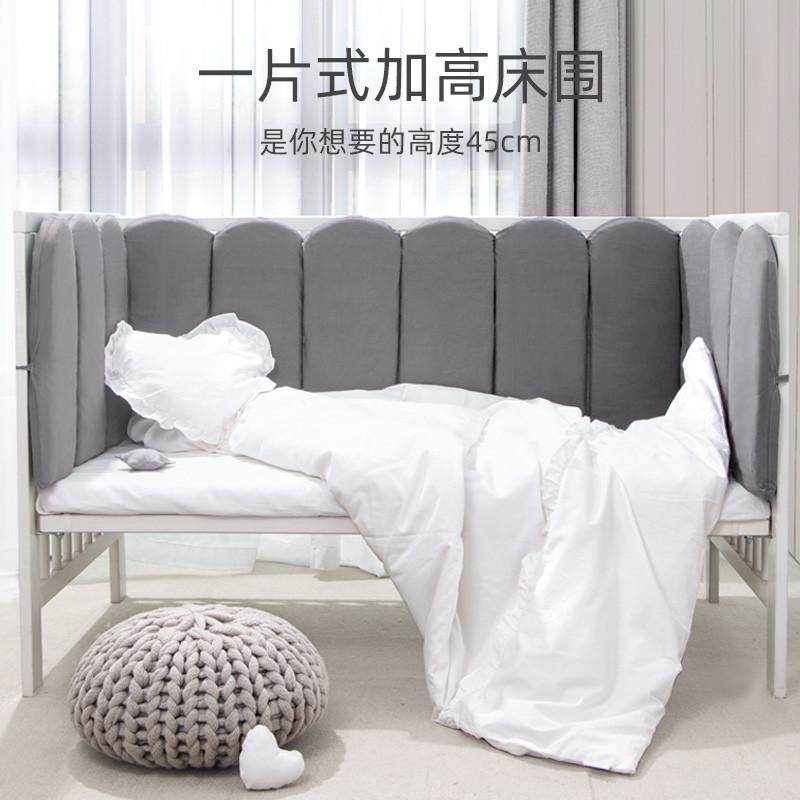 婴儿床床围栏软包防撞A类纯棉一片式加高加厚儿童拼接床护栏围挡,婴童用品,床围/床靠,淘宝优惠券,粉丝福利购,淘宝优惠卷