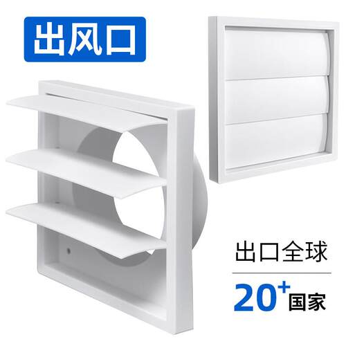 自垂活动百叶窗口盖新风系统出风口方形空调排风口自垂百叶接圆管