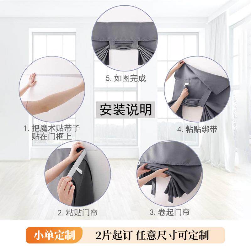 直销新款跨境外贸亚马逊高精密魔术贴门帘免打孔自粘窗帘绑带玻璃