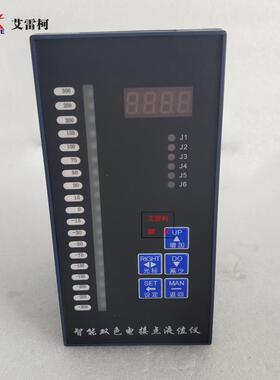 艾雷柯电接点液位仪二次表UDZ-SK19Q-Z(H)液位控制器/双色液位计