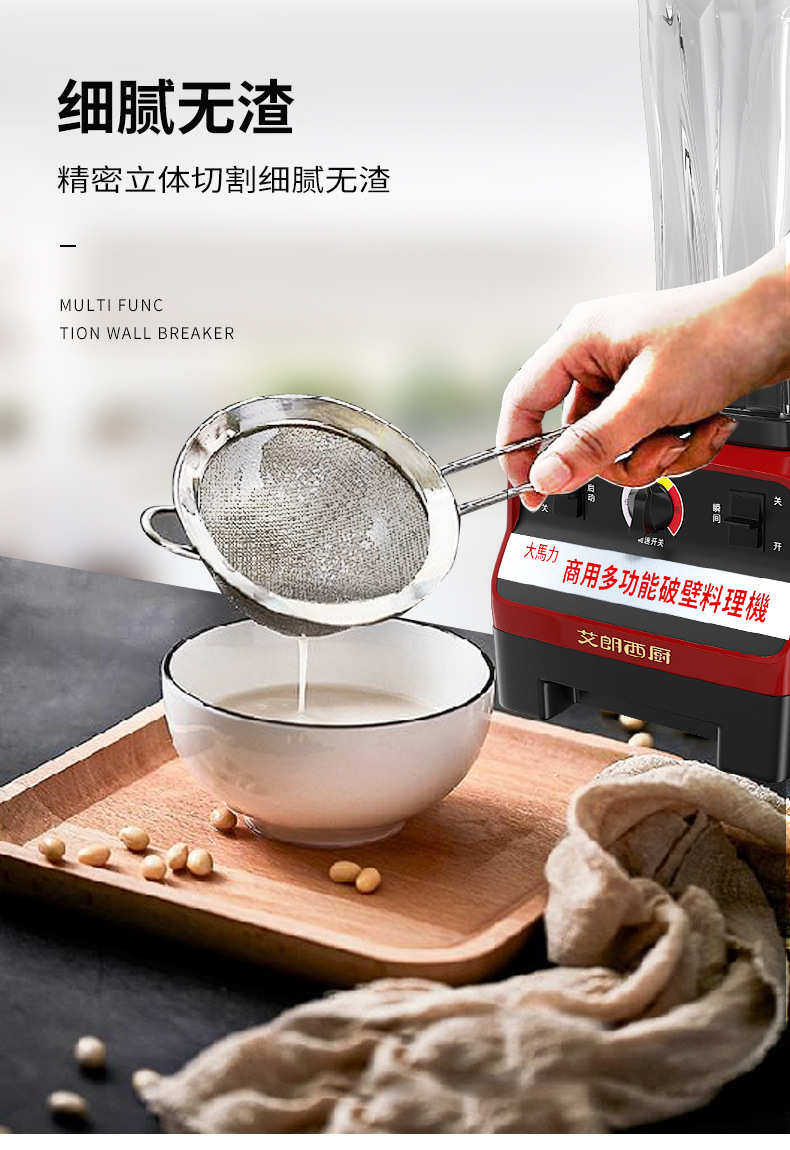 товар из китая 艾朗西厨沙冰机商用奶茶店小型破碎冰萃茶奶盖榨汁豆浆破壁料理机