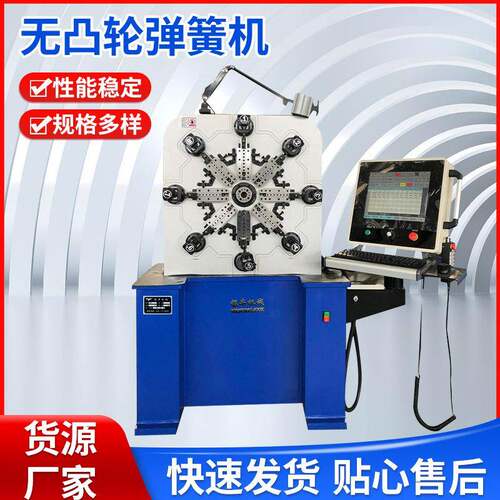 厂家直发12-60十二轴无凸轮弹簧机八爪弹簧机全自动线材成型设备
