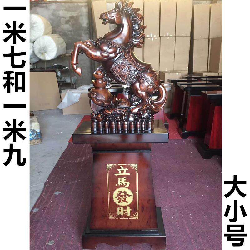 立马发财 马到成功 树脂工艺品 高座落地大摆件 开业装饰礼品