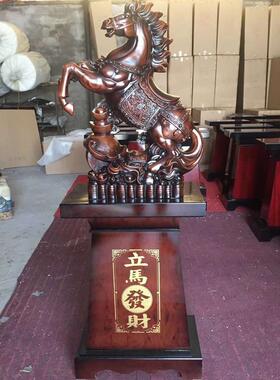 立马发财 马到成功 树脂工艺品 高座落地大摆件 开业装饰礼品