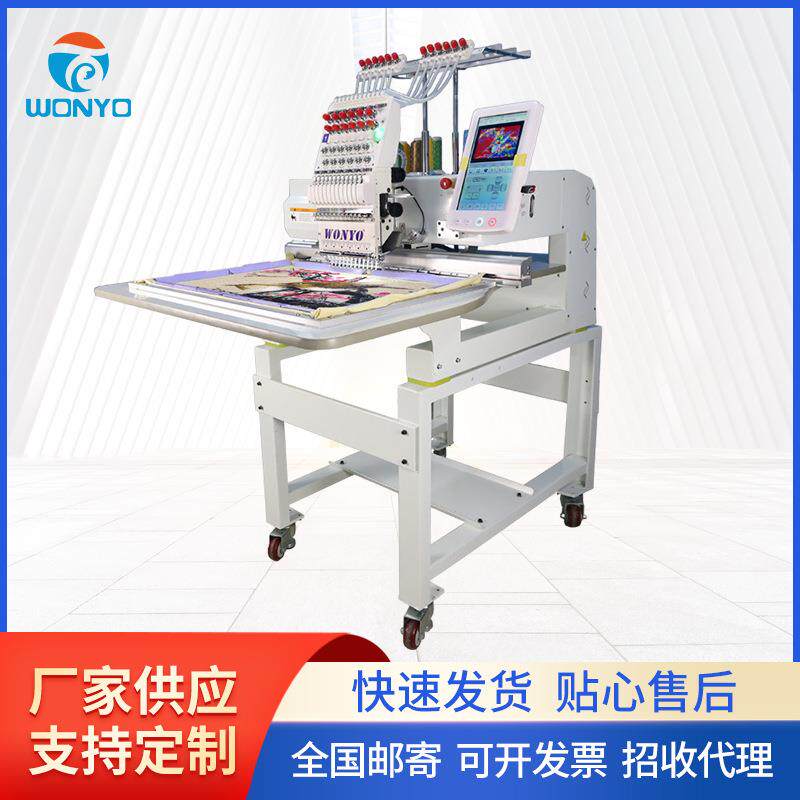 万阳双头15针高速绣花机T恤帽子袜子商用印花全自动电脑绣字机