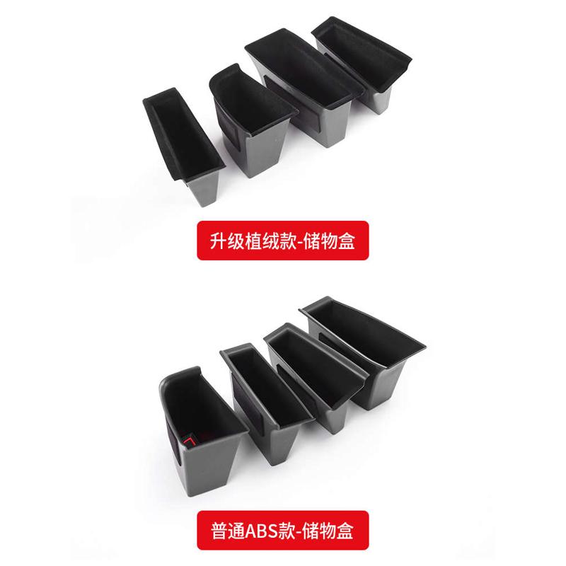 适用于马自达CX30车门储物盒 全新CX-30改装件收纳置物盒内饰装饰